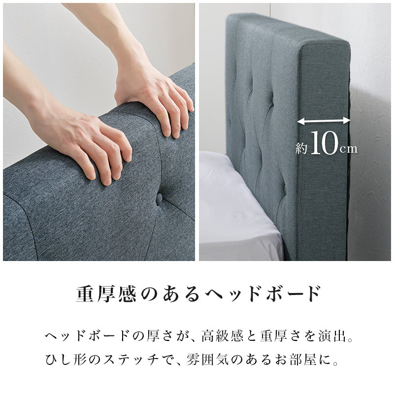 ファブリックベッド シングルベッド ヘッドボード 背もたれ くつろぎ 時間 スノコ仕様 床面 セミダブル