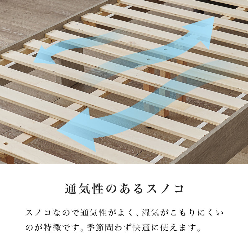 ファブリックベッド シングルベッド ヘッドボード 背もたれ くつろぎ 時間 スノコ仕様 床面 セミダブル