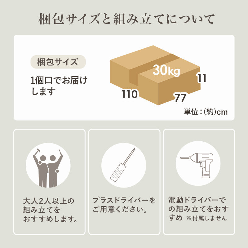 ファブリックベッド シングルベッド ヘッドボード 背もたれ くつろぎ 時間 スノコ仕様 床面 セミダブル