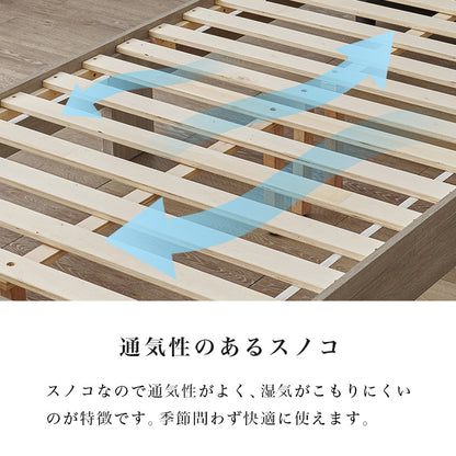 マットレス付シングルベッド ヘッドボード ファブリック 背もたれ くつろぎ 時間 安定感
