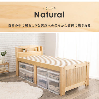 マットレス付シングルベッド 3段階 床面下 容量収納 天然木すのこベッド ポケットコイルマットレスセット