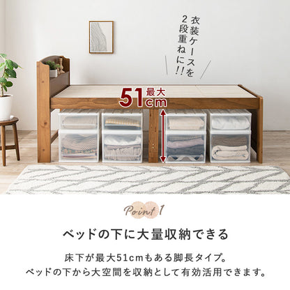 マットレス付シングルベッド 3段階 床面下 容量収納 天然木すのこベッド ポケットコイルマットレスセット