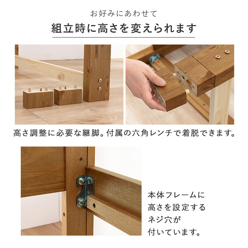 マットレス付シングルベッド 3段階 床面下 容量収納 天然木すのこベッド ポケットコイルマットレスセット