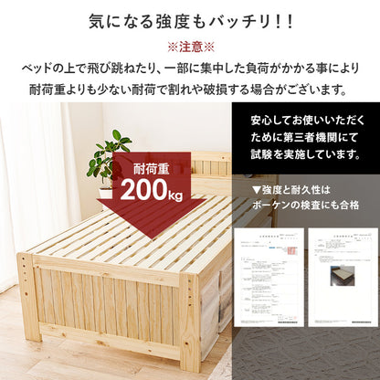 マットレス付シングルベッド 3段階 床面下 容量収納 天然木すのこベッド ポケットコイルマットレスセット