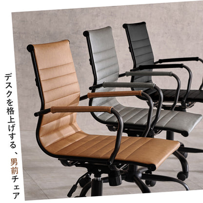 オフィスチェア チェア 椅子 スツール 手入れ 使用 おしゃれ 北欧 シンプル モダン コンパクト 肘付き