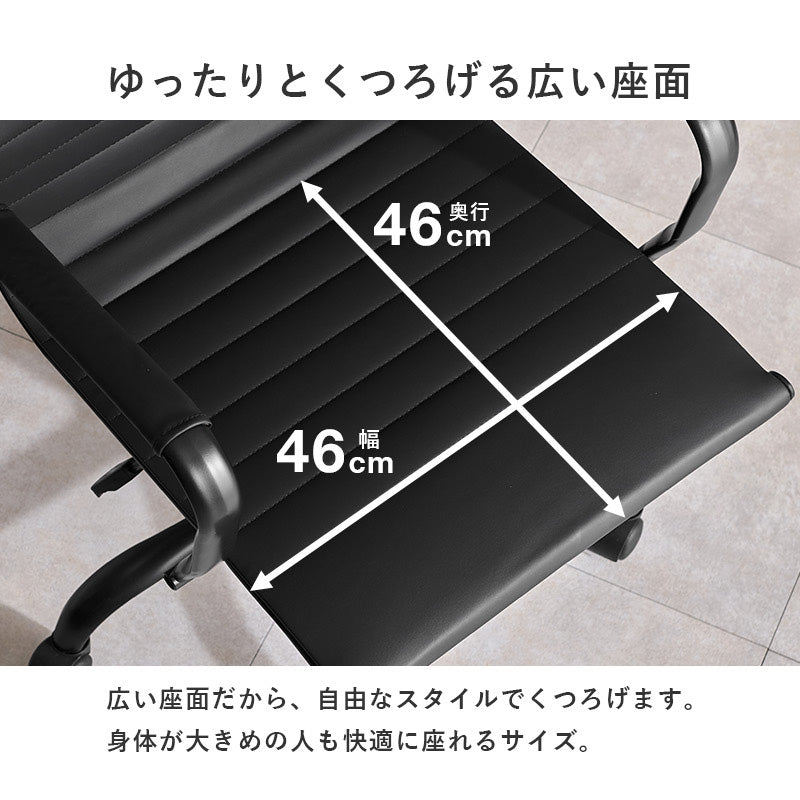 オフィスチェア チェア 椅子 スツール 手入れ 使用 おしゃれ 北欧 シンプル モダン コンパクト 肘付き