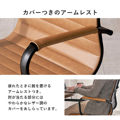 オフィスチェア チェア 椅子 スツール 手入れ 使用 おしゃれ 北欧 シンプル モダン コンパクト 肘付き