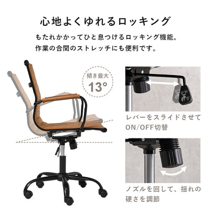 オフィスチェア チェア 椅子 スツール 手入れ 使用 おしゃれ 北欧 シンプル モダン コンパクト 肘付き
