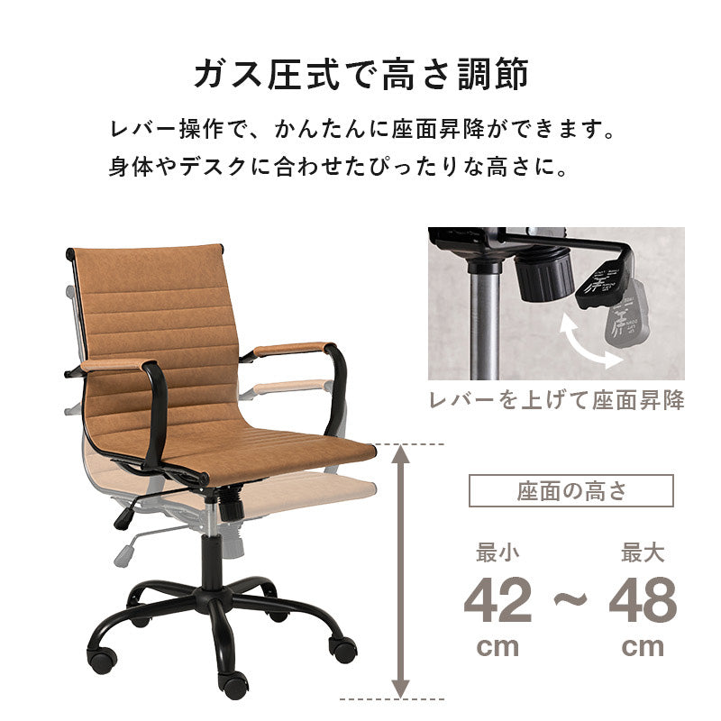 オフィスチェア チェア 椅子 スツール 手入れ 使用 おしゃれ 北欧 シンプル モダン コンパクト 肘付き
