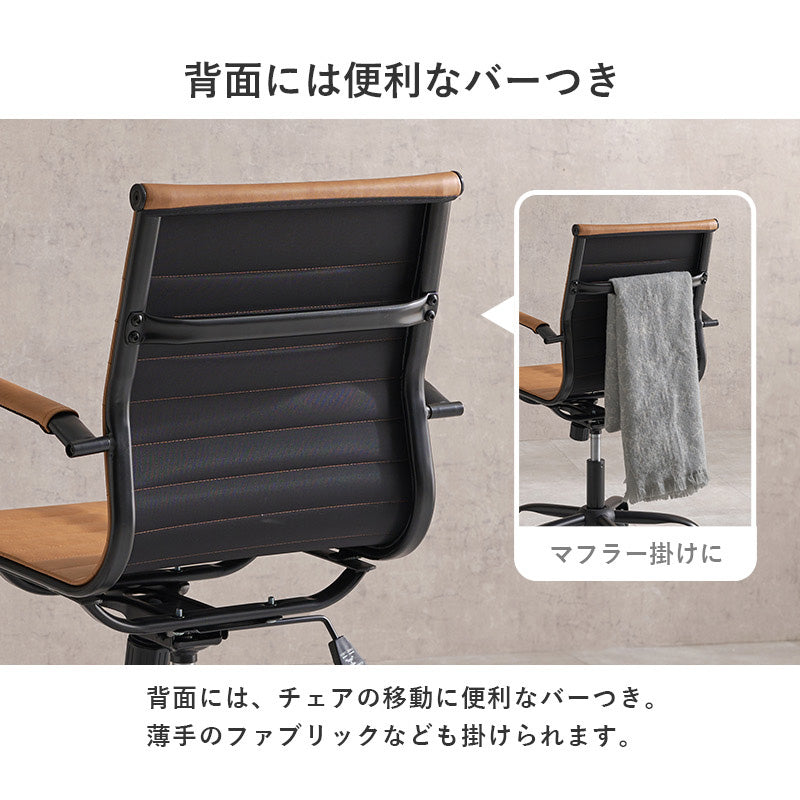 オフィスチェア チェア 椅子 スツール 手入れ 使用 おしゃれ 北欧 シンプル モダン コンパクト 肘付き
