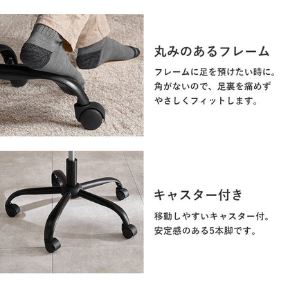 オフィスチェア チェア 椅子 スツール 手入れ 使用 おしゃれ 北欧 シンプル モダン コンパクト 肘付き