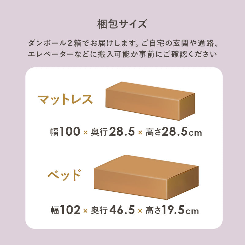 マットレス付シングルベッド ベッド シングルベッド パイプベッド 装飾 エレガント パイプ 2段階 床面 調節