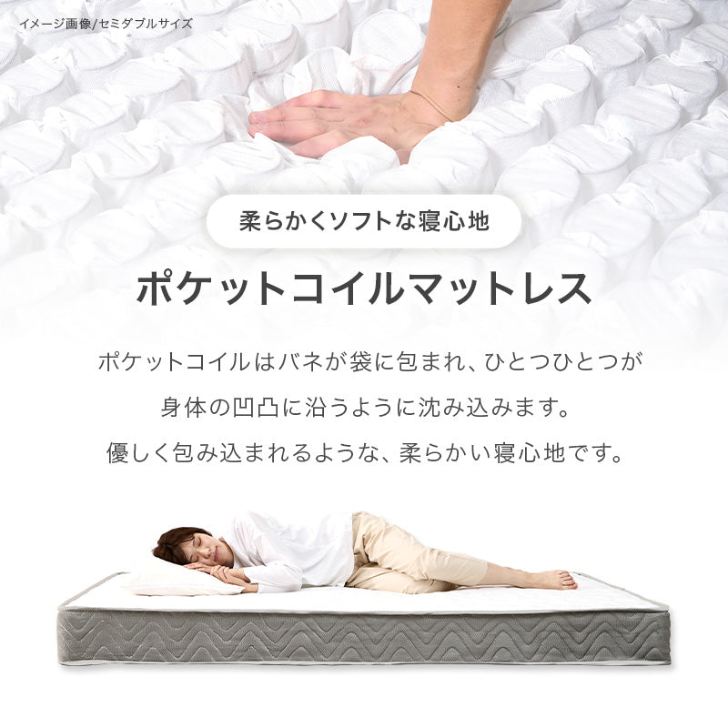マットレス付シングルベッド ベッド シングルベッド パイプベッド 装飾 エレガント パイプ 2段階 床面 調節