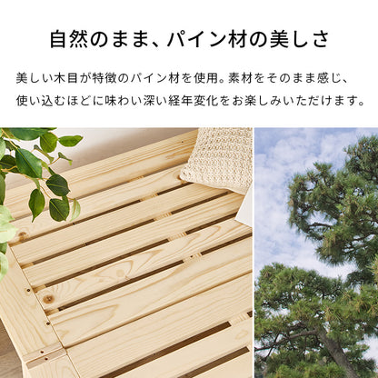 シングルベッド ベッド 天然木 分割 ベンチ ラック 使用 美しい すのこ仕様 天然 木目 すのこ 仕様 シングル