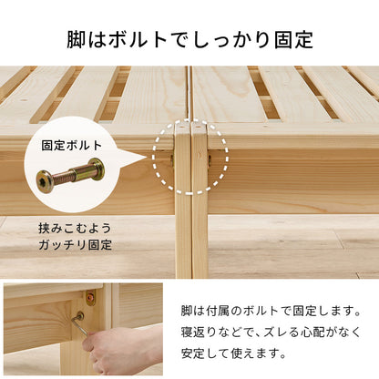 シングルベッド ベッド 天然木 分割 ベンチ ラック 使用 美しい すのこ仕様 天然 木目 すのこ 仕様 シングル