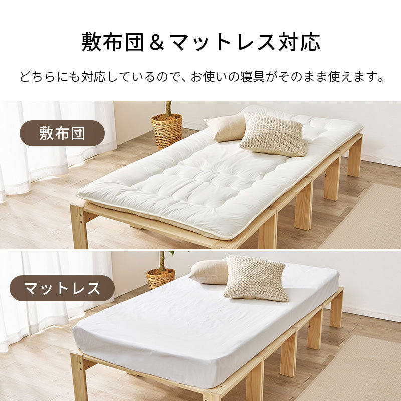 シングルベッド ベッド 天然木 分割 ベンチ ラック 使用 美しい すのこ仕様 天然 木目 すのこ 仕様 シングル