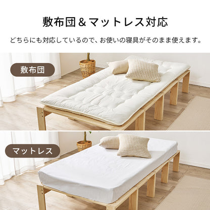 シングルベッド ベッド 天然木 分割 ベンチ ラック 使用 美しい すのこ仕様 天然 木目 すのこ 仕様 シングル