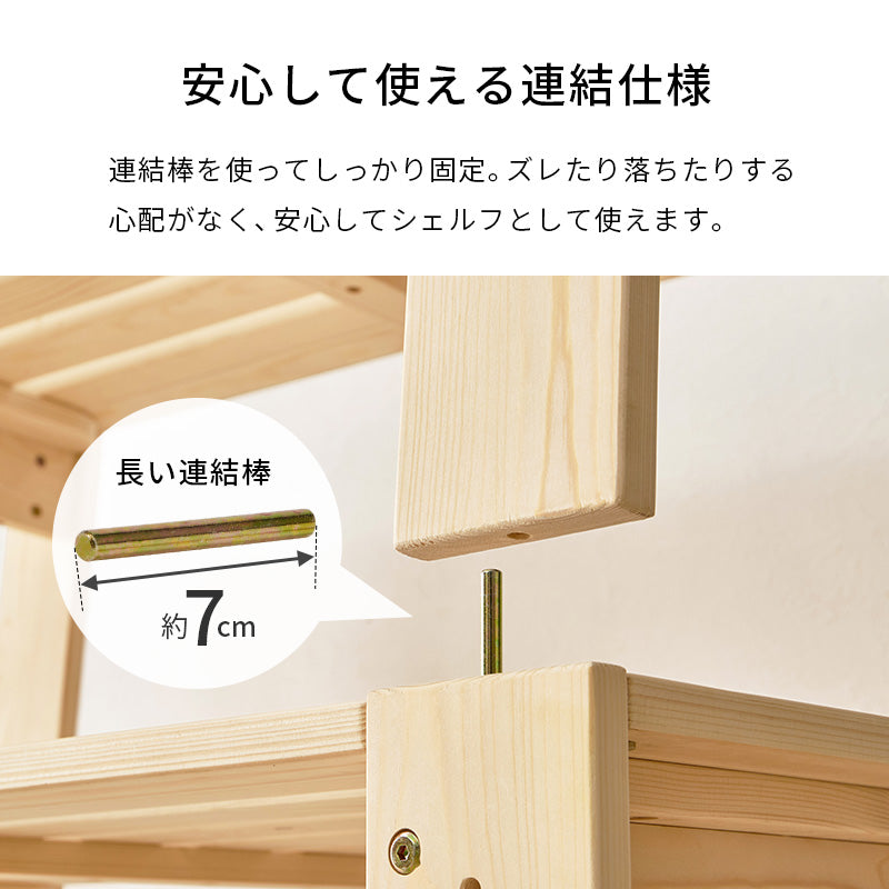シングルベッド ベッド 天然木 分割 ベンチ ラック 使用 美しい すのこ仕様 天然 木目 すのこ 仕様 シングル