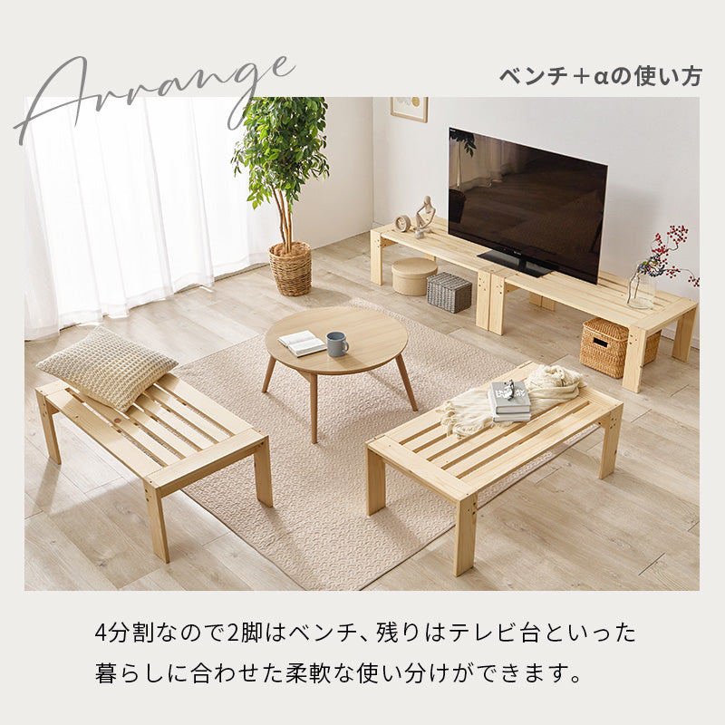 シングルベッド ベッド 天然木 分割 ベンチ ラック 使用 美しい すのこ仕様 天然 木目 すのこ 仕様 シングル