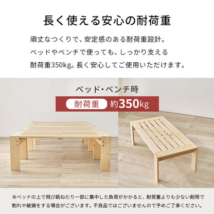 シングルベッド ベッド 天然木 分割 ベンチ ラック 使用 美しい すのこ仕様 天然 木目 すのこ 仕様 シングル