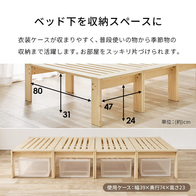 シングルベッド ベッド 天然木 分割 ベンチ ラック 使用 美しい すのこ仕様 天然 木目 すのこ 仕様 シングル