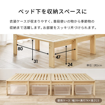 シングルベッド ベッド 天然木 分割 ベンチ ラック 使用 美しい すのこ仕様 天然 木目 すのこ 仕様 シングル
