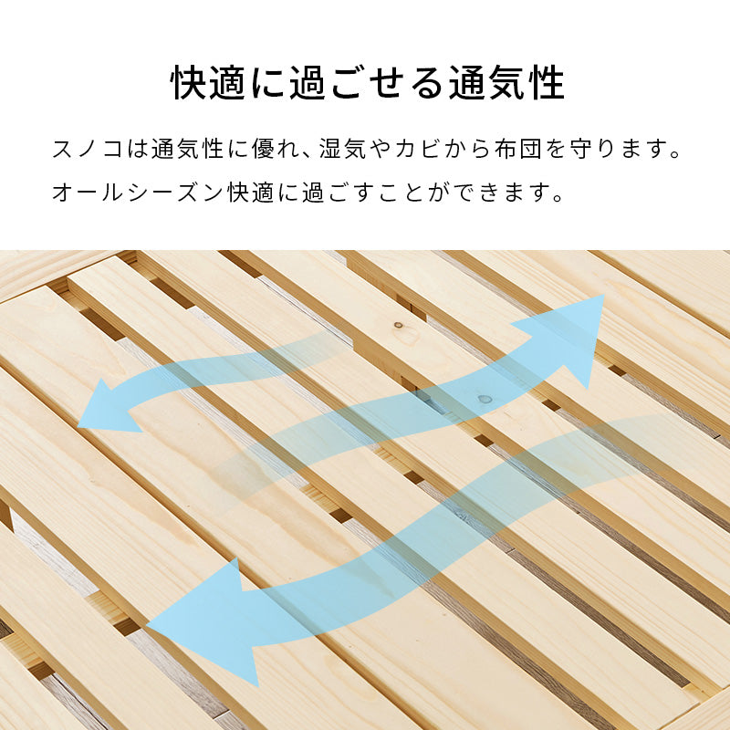シングルベッド ベッド 天然木 分割 ベンチ ラック 使用 美しい すのこ仕様 天然 木目 すのこ 仕様 シングル