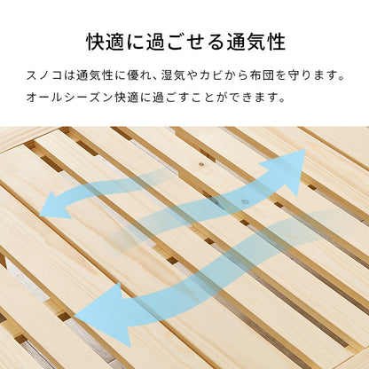シングルベッド ベッド 天然木 分割 ベンチ ラック 使用 美しい すのこ仕様 天然 木目 すのこ 仕様 シングル
