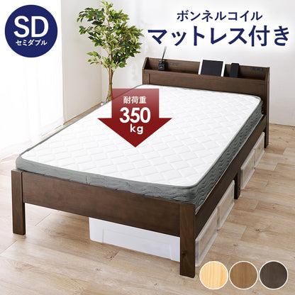 マットレス付セミダブルベッド すのこベッド 床面 変更 造り 落下 ボンネルコイルマットレスセット 寝心地