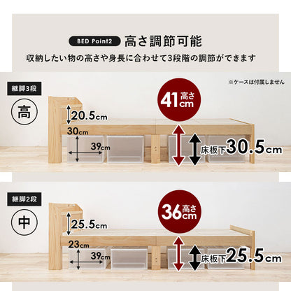 マットレス付セミダブルベッド すのこベッド 床面 変更 造り 落下 ボンネルコイルマットレスセット 寝心地