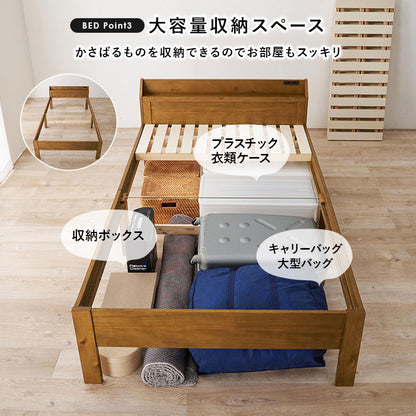 マットレス付セミダブルベッド すのこベッド 床面 変更 造り 落下 ボンネルコイルマットレスセット 寝心地