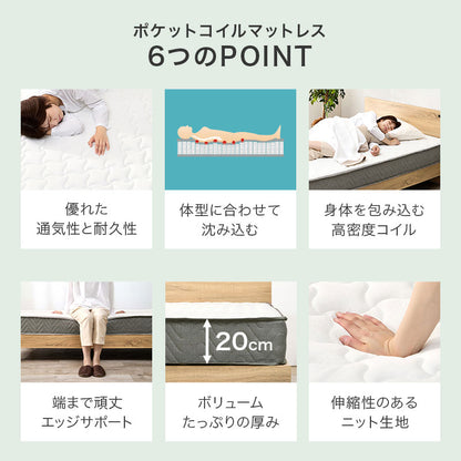 マットレス付セミダブルベッド すのこベッド 床面 変更 造り 落下 ポケットコイルマットレスセット 独立 バネ