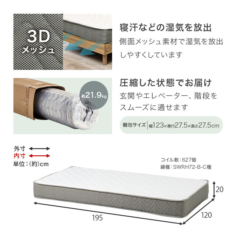 マットレス付セミダブルベッド すのこベッド 床面 変更 造り 落下 ポケットコイルマットレスセット 独立 バネ