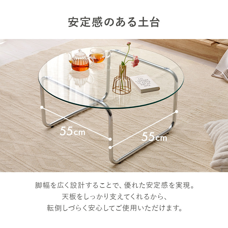 ガラステーブル テーブル センターテーブル メッキ加工 存在感 ガラス 天板 メッキ 加工 シルバー 存在
