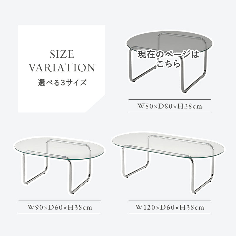 ガラステーブル テーブル センターテーブル メッキ加工 存在感 ガラス 天板 メッキ 加工 シルバー 存在