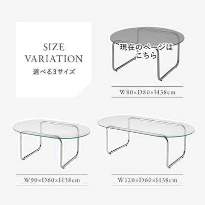 ガラステーブル テーブル センターテーブル メッキ加工 存在感 ガラス 天板 メッキ 加工 シルバー 存在