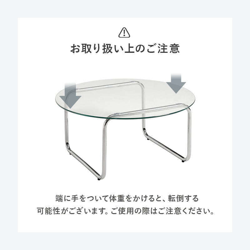 ガラステーブル テーブル センターテーブル メッキ加工 存在感 ガラス 天板 メッキ 加工 シルバー 存在