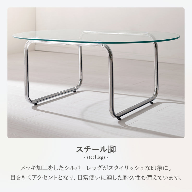 ガラステーブル テーブル センターテーブル メッキ加工 存在感 ガラス 天板 メッキ 加工 シルバー 存在