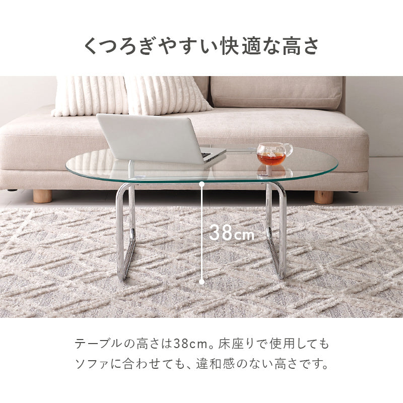 ガラステーブル テーブル センターテーブル メッキ加工 存在感 ガラス 天板 メッキ 加工 シルバー 存在