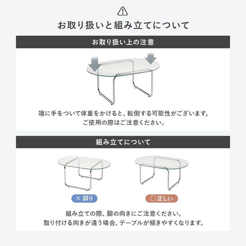 ガラステーブル テーブル センターテーブル メッキ加工 存在感 ガラス 天板 メッキ 加工 シルバー 存在