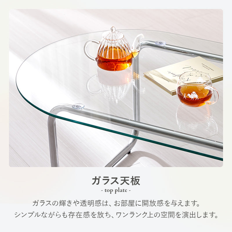 ガラステーブル テーブル センターテーブル メッキ加工 存在感 ガラス 天板 メッキ 加工 シルバー 存在
