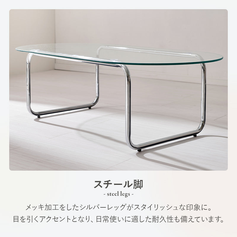 ガラステーブル テーブル センターテーブル メッキ加工 存在感 ガラス 天板 メッキ 加工 シルバー 存在