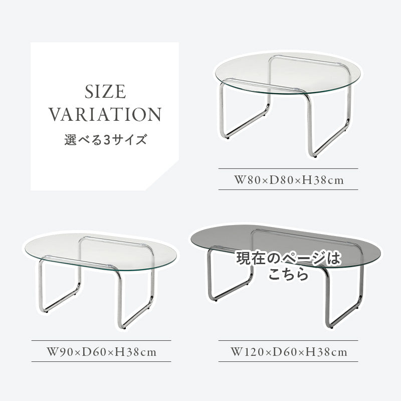ガラステーブル テーブル センターテーブル メッキ加工 存在感 ガラス 天板 メッキ 加工 シルバー 存在