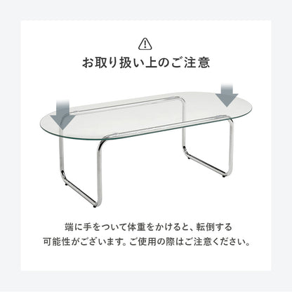 ガラステーブル テーブル センターテーブル メッキ加工 存在感 ガラス 天板 メッキ 加工 シルバー 存在