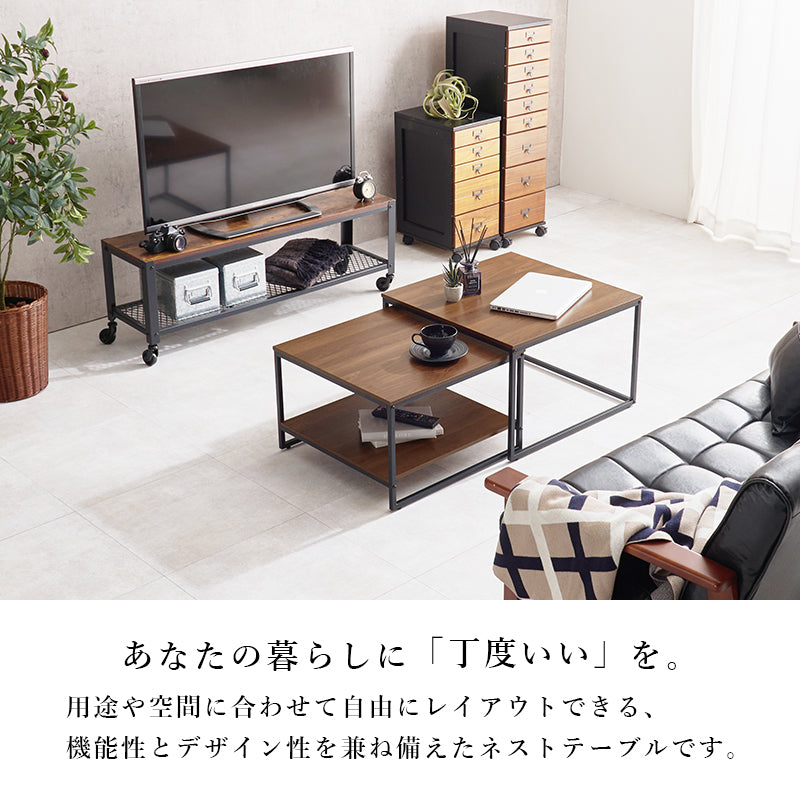 ネストテーブル テーブル サイドテーブル  自由度 レイアウト 自由 ネスト 収納スペース 読みかけ 収納