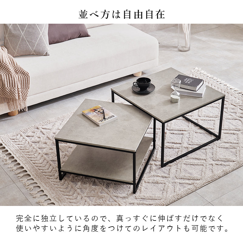 ネストテーブル テーブル サイドテーブル  自由度 レイアウト 自由 ネスト 収納スペース 読みかけ 収納