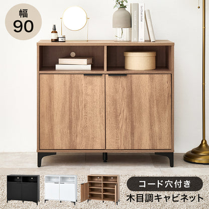 キャビネット 収納家具 おしゃれ 木目 アイアン オープン部 生活感 扉収納 北欧 シンプル モダン