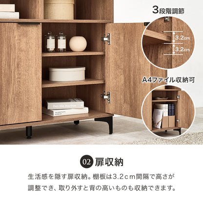 キャビネット 収納家具 おしゃれ 木目 アイアン オープン部 生活感 扉収納 北欧 シンプル モダン