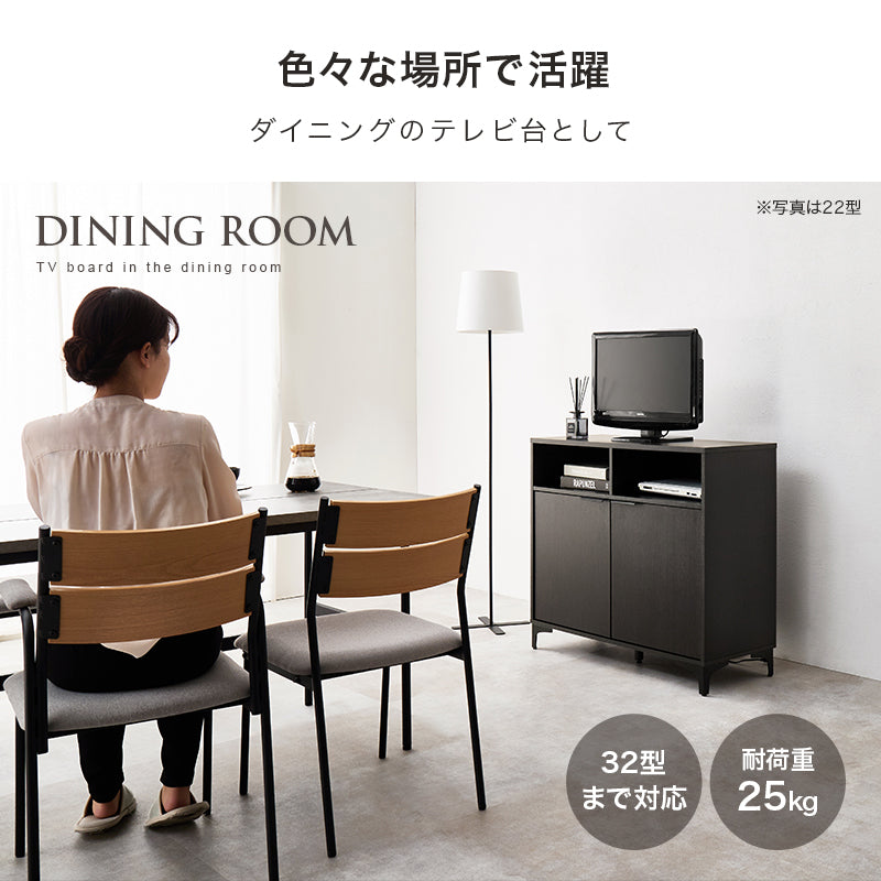 キャビネット 収納家具 おしゃれ 木目 アイアン オープン部 生活感 扉収納 北欧 シンプル モダン