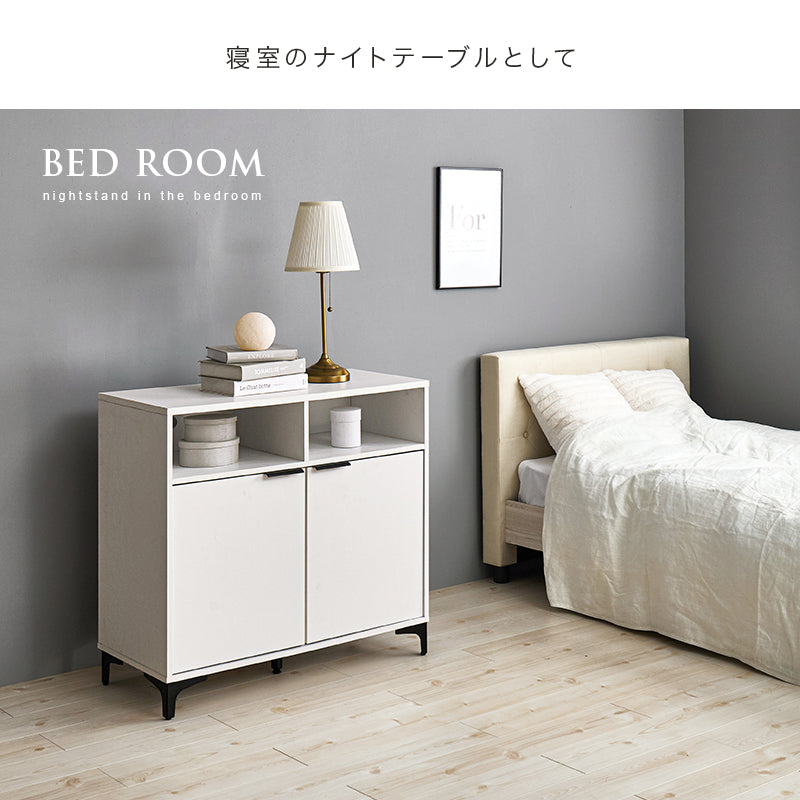 キャビネット 収納家具 おしゃれ 木目 アイアン オープン部 生活感 扉収納 北欧 シンプル モダン